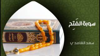 الشيخ سعد الغامدي  سورة الفتح النسخة الأصلية  Sheikh Saad Al Ghamdi  Surat Al Fath [upl. by Swiercz397]