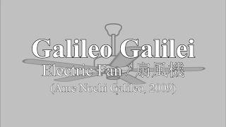 English lyricsSub español Galileo Galilei  Electric Fan Senpuuki 扇風機 [upl. by Birkner]