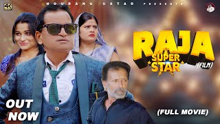 RAJA SUPER STAR  Full Movie  Rajender Kashyap  Rajveer Singh Latest Film 2024  Nourang Ustad [upl. by Nodnorb]