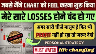 ✅My Biggest secret of Chart Reading  Feel the Chart strategy  Bank nifty strategy price action [upl. by Ellebana]