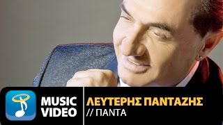 Λευτέρης Πανταζής  Πάντα  Lefteris Pantazis  Panta Official Music Video HD [upl. by Maharg]