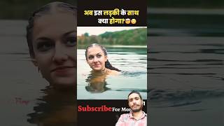 amazingfacts backstroke story movie factsinhindi motivation facts horrorstories stree2 [upl. by Felise]