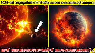 2025 Solar Storm Could Hit Earth  Is This End Of The World  Facts Malayalam  47 ARENA [upl. by Asirrac283]