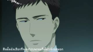 AMVSubthai ซับไทย Omoinotake  モラトリアム moratorium [upl. by Dimo]