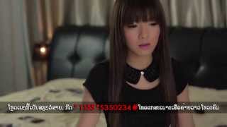 ເພງ ຝັງລົມຫາຍໃຈ  namfon indee  Official MV  full [upl. by Matronna]