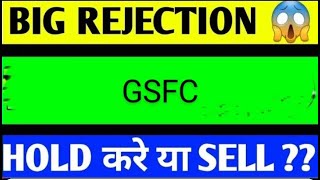 GSFC SHARE LATEST NEWS TODAYGSFC SHARE TARGETGSFC SHARE ANALYSISGSFC SHARE NEWSGSFC SHARE [upl. by Lora]