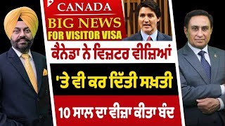 Visitor Visa Canada biggest changes announced 10 year visa closed [upl. by Ursula]