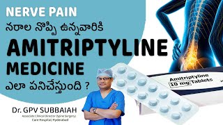 What is amitriptyline medicine and its uses  Amitriptyline medicine  Health  Dr GPV Subbaiah [upl. by Tterrab]