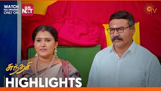 Sundari  Highlights  18 Oct 2023  Sun TV  Tamil Serial [upl. by Auqinehs]