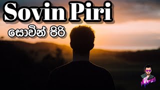 Sowin Piri Mage Hadawatha සොවින් පිරී මගේ හදවත Cover By Miyuru Sangeeth I Remix Dj Madhu [upl. by Nepets763]