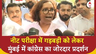 NEET Exam Row नीट परीक्षा में गड़बड़ी को लेकर मुंबई में Varsha Gaikwad का जोरदार प्रदर्शन ABP News [upl. by Ylime414]