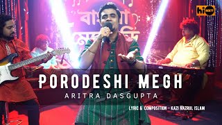 Porodeshi Megh  Aritra Dasgupta  hi NXT Music  Nazrul Geeti [upl. by Neerol287]