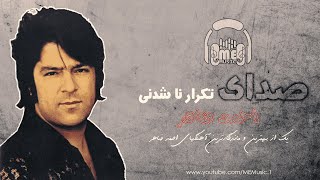 Ahmad Zahir Best song احمد ظاهر بهترن آهنگ [upl. by Tallula371]