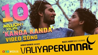 Kanda Kanda Video Song  Valiyaperunnal  Shane  Himika  Rex  Gowry Lekshmi  Srinda  Bhasi [upl. by Randa]