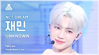 예능연구소 NCT DREAM JAEMIN 엔시티 드림 재민  UNKNOWN 직캠  쇼 음악중심  MBC240330방송 [upl. by Hanleigh327]