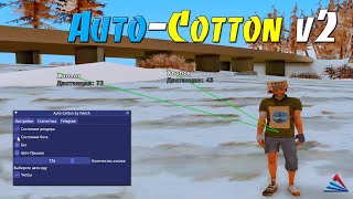 AUTOCOTTON v2  БОТ НА ХЛОПОК ДЛЯ ARIZONA RP  ФАРМИМ ДЕНЕЖКИ В GTA SAMP [upl. by Leclair]