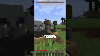 Вы НЕ Знали Этих Багов майнкрафт minecraft игры [upl. by Ynittirb]