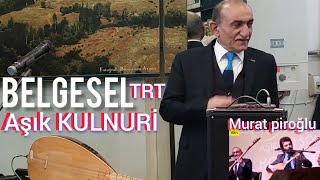 Aşık kul nuri  BELGESELİ  murat piroglu gumushane  kelkit yenice türküler2020 [upl. by Fayette961]