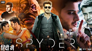 Spyder Full Movie In Hindi Dubbed  Mahesh Babu  Rakul Preet Singh  S J Surya  Review amp Facts [upl. by Elumas654]