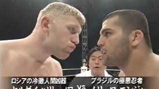 Sergei Kharitonov vs Murilo quotNinjaquot Rua  セルゲイ・ハリトーノフ vs ムリーロ・ニンジャ 煽りV有り PRIDE GP 1st Round 2004 [upl. by Nnyrb]