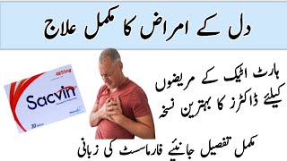 Sacvin tablet uses in Urdu  sacubitril  valsartan tablet  sacvin tablet dosage sideeffects [upl. by Klayman625]