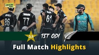 Pakistan vs New Zealand 1st ODI Full Match Highlights [upl. by Enimisaj346]