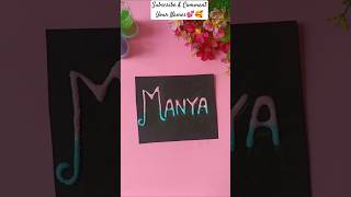 😱wow Itna acha Nameart🥰subscribe youtube shortvideo yt viralvideo viralshort calligraphy [upl. by Obmar]