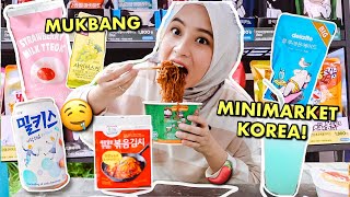 MUKBANG DI MINIMARKET KOREA 🇰🇷 JAJANAN MUSIM PANAS ☀️ ENAK2 BANGET 😭💕 WAJIB COBA 🍭 [upl. by Akilaz]