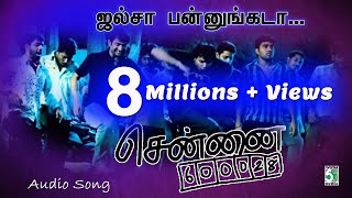 Jalsa Pannungada  Audio Song  Chennai 600028  Yuvanshankarraja [upl. by Llekim]