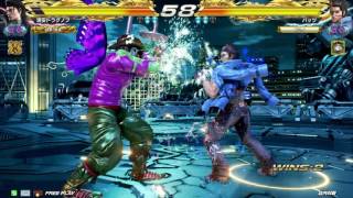 TEKKEN7 FR 106 NOBIDargunov vs BattuHwoarang 鉄拳7FR ノビ vs バッツ 聖帝戦 [upl. by Aihsemek]