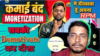 Monetization Big Update  Youtub Rpm  New Update Youtub [upl. by Arehc205]