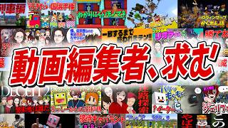 動画編集者を募集します  マインクラフト【KUN】 [upl. by Aura]