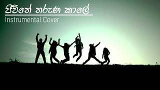 ජීවිතේ තරුණ කාලේ  Jeewithe Tharuna Kaale  H R Jothipala  Instrumental Cover [upl. by Sachi182]