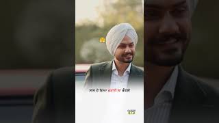 KangniHimant sandhu new punjabisong shortsfeed trendingshorts punjabi song [upl. by Merchant]