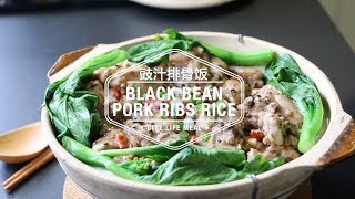 Black Bean Pork Ribs Rice 豉汁排骨饭 [upl. by Spiers]