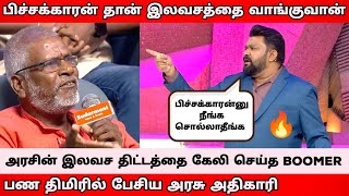 அரசியலை ஆதரிப்போர் Vs எதிர்ப்போர் l Neeya Naana Latest Episode Troll [upl. by Diane-Marie]