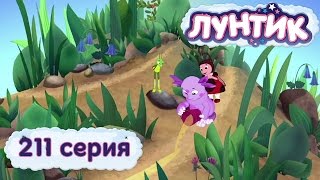 Лунтик и его друзья  211 серия Масло [upl. by Diandra589]