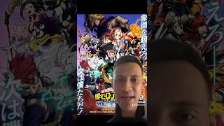 Review Movie My Hero Academia Your Next myheroacademia Deku shorts fyp [upl. by Irok]