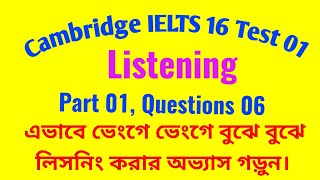 Cambridge IELTS 16 Listening Test 1Part 1Questions 6 [upl. by Rratsal]