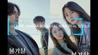 Full Part 1  4 Bulgasal Immortal Souls OST [upl. by Horace]