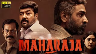 Maharaja 2024 Tamil Full Movie Updates  Vijay Sethupathi Anurag Kashyap Review amp Facts [upl. by Caresse856]