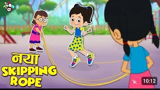 गट्टू चिंकी का नया skipping Rope  outdoor Genes  moral story  cartoon video kiddo Toons Hindi [upl. by Stevenson]