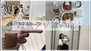 【Vlog】尺の使い方が下手くそな1年ぶりの [upl. by Aronoel531]