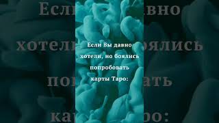 051024 Фен Шуй прогноз для Вашего года рождения 💫 таро отношения Музика A New Beginning [upl. by Ariat]