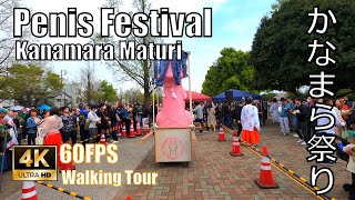 4k 60FPS Japan Penis Festival Kanamara Maturi March 2023 かなまら祭り2023年3月 [upl. by Nerti355]