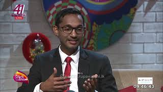 Tv Talk Show on Rupavahini – Law School APIIT – 170223 [upl. by Vivia]