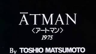 松本俊夫 実験映像集Ⅱ 視想の錬金術 「アートマン」 1975 [upl. by Ettennyl]