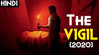 THE VIGIL 2020 Explained In Hindi [upl. by Damalas815]