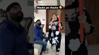 Mauke pe chauka 🤪 shorts trending comedy fun funny short viralvideo AngadSimranvlogs [upl. by Gad]