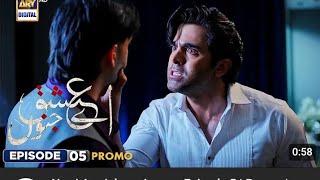 New drama IShq junon 😱🙄 reality life clip tranding shortvideo pakistanidrama [upl. by Thorley]